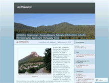 Tablet Screenshot of mainalon.net